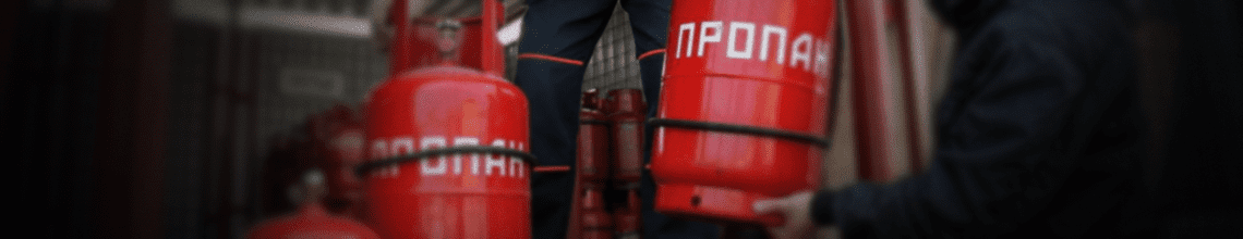 Обменяем пустые баллоны на заправленные в Молодежной. Стоимость уточняйте по телефону!